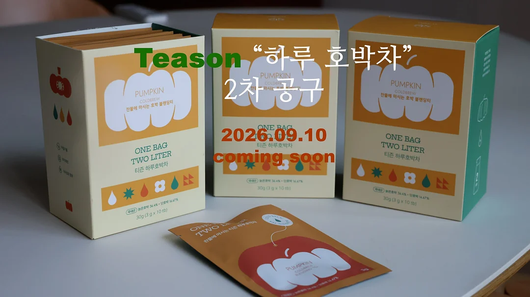콜라겐 팩 9