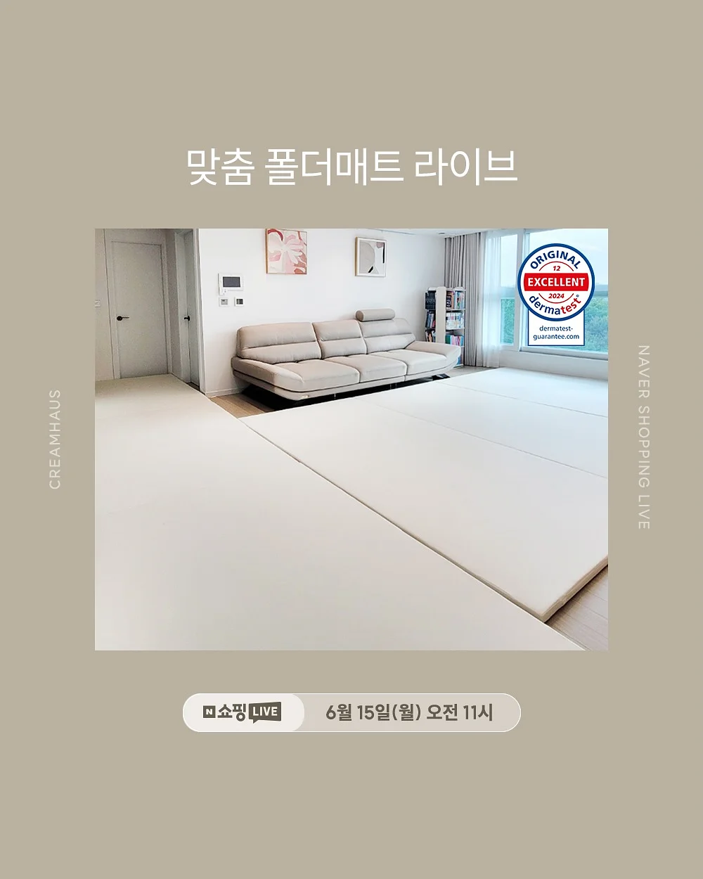 체형교정 강의 1