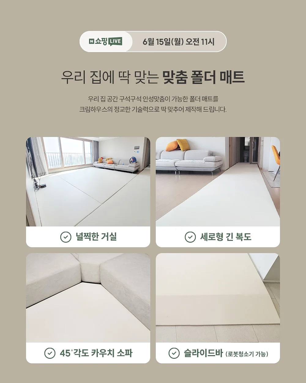 체형교정 강의 2