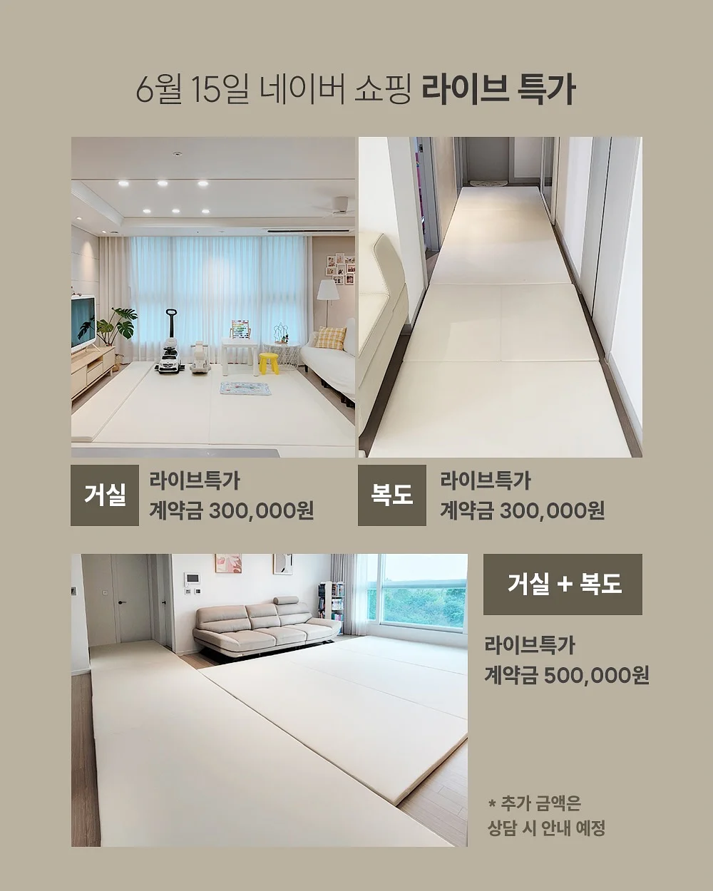 체형교정 강의 3