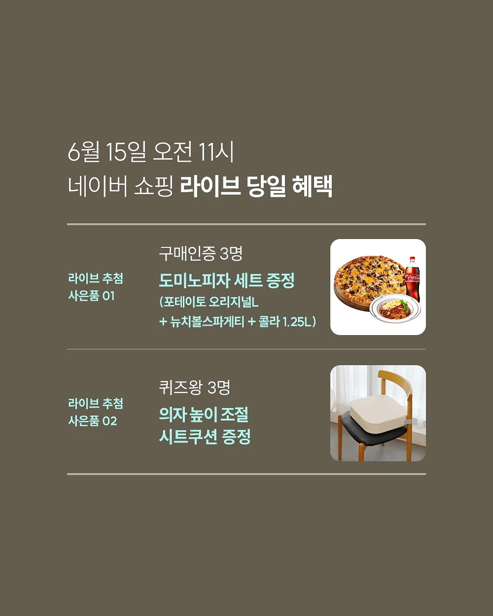 체형교정 강의 4