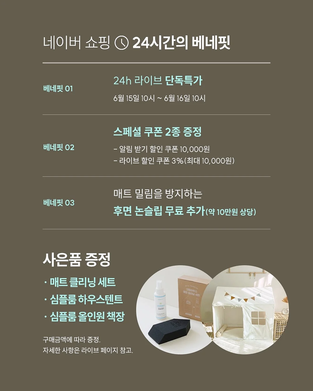 체형교정 강의 5