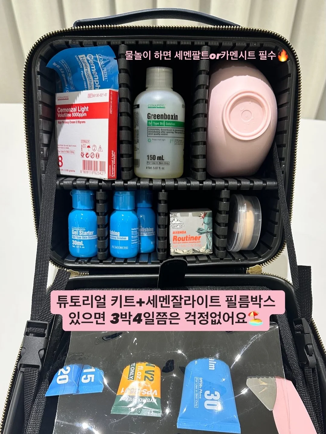 웨딩 전용 팔뚝 케어 1
