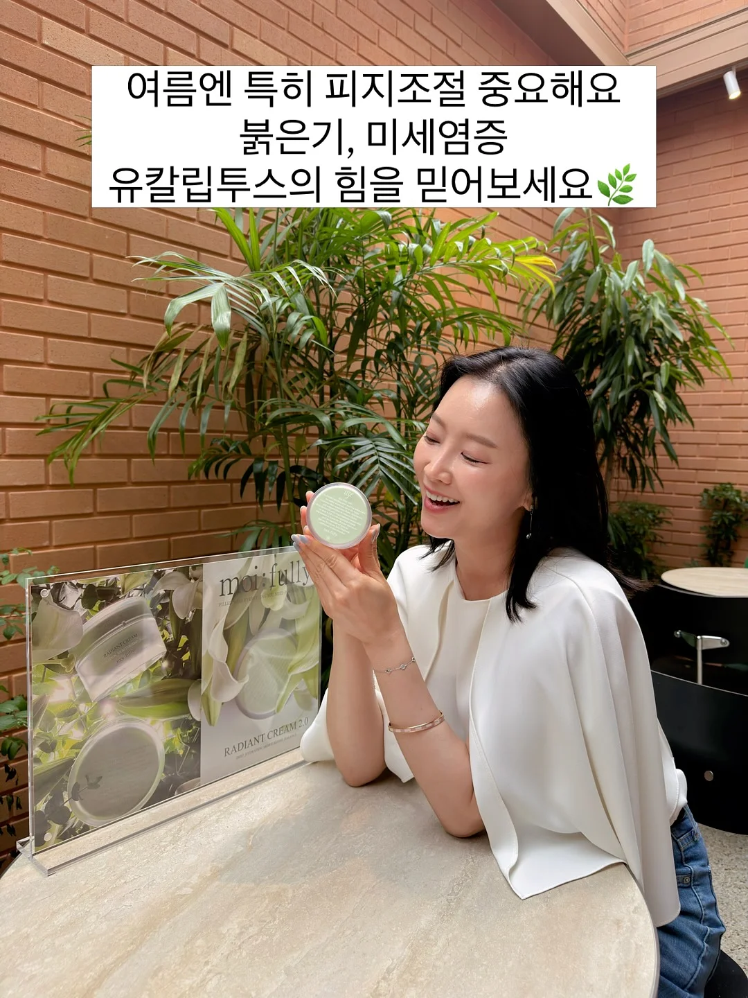 스카 망사 니트 2