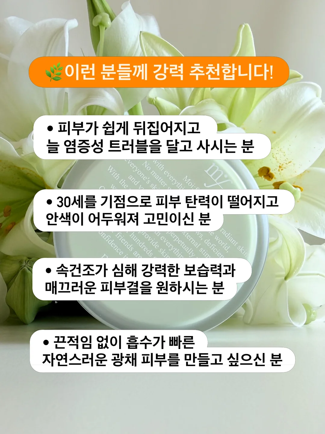 스카 망사 니트 5