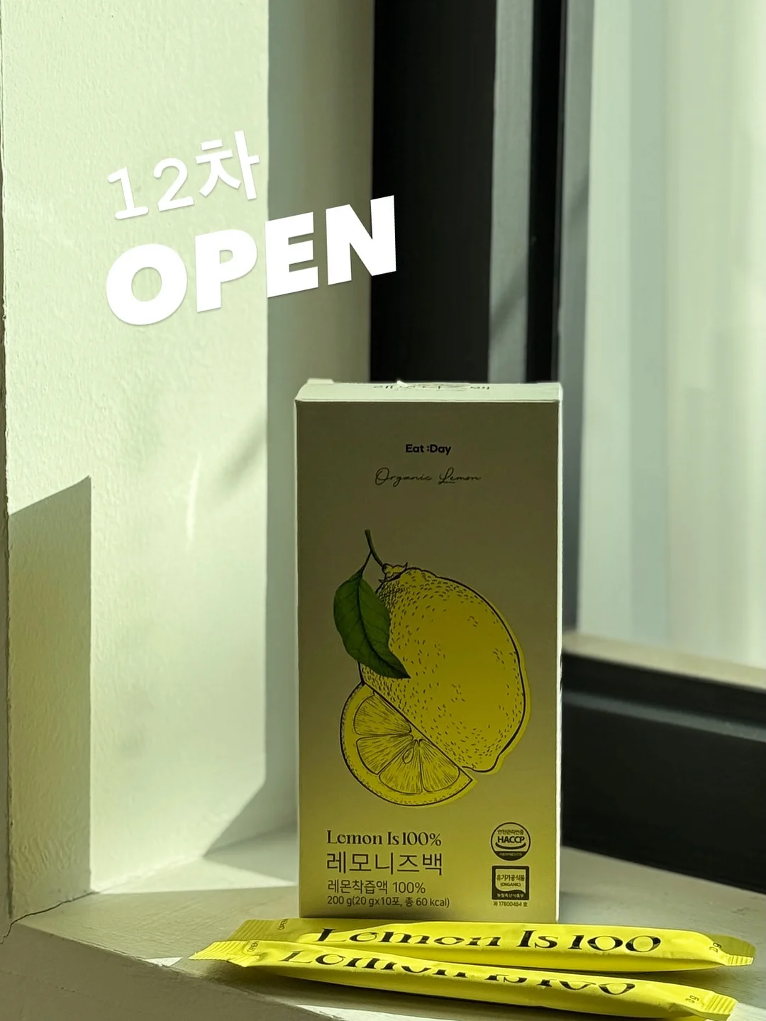 컷츠/번/알파퓨리 1