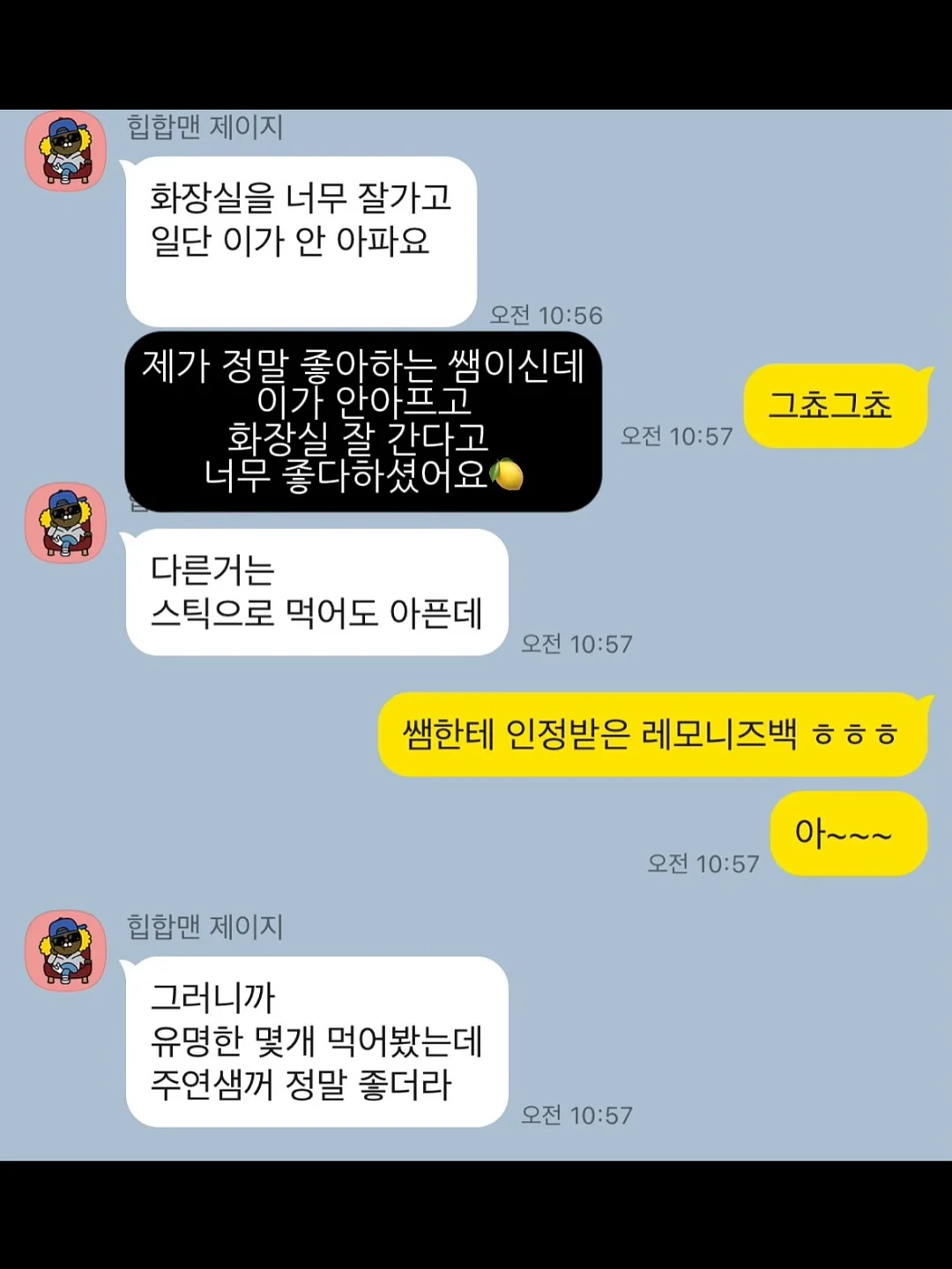 컷츠/번/알파퓨리 11