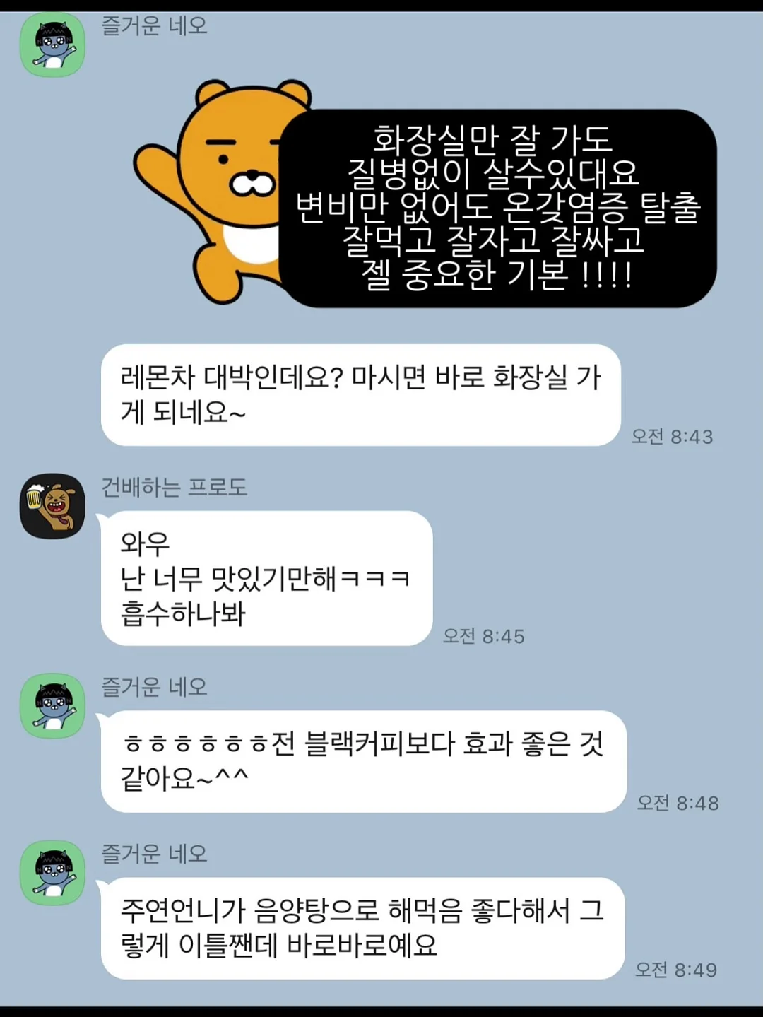 컷츠/번/알파퓨리 12