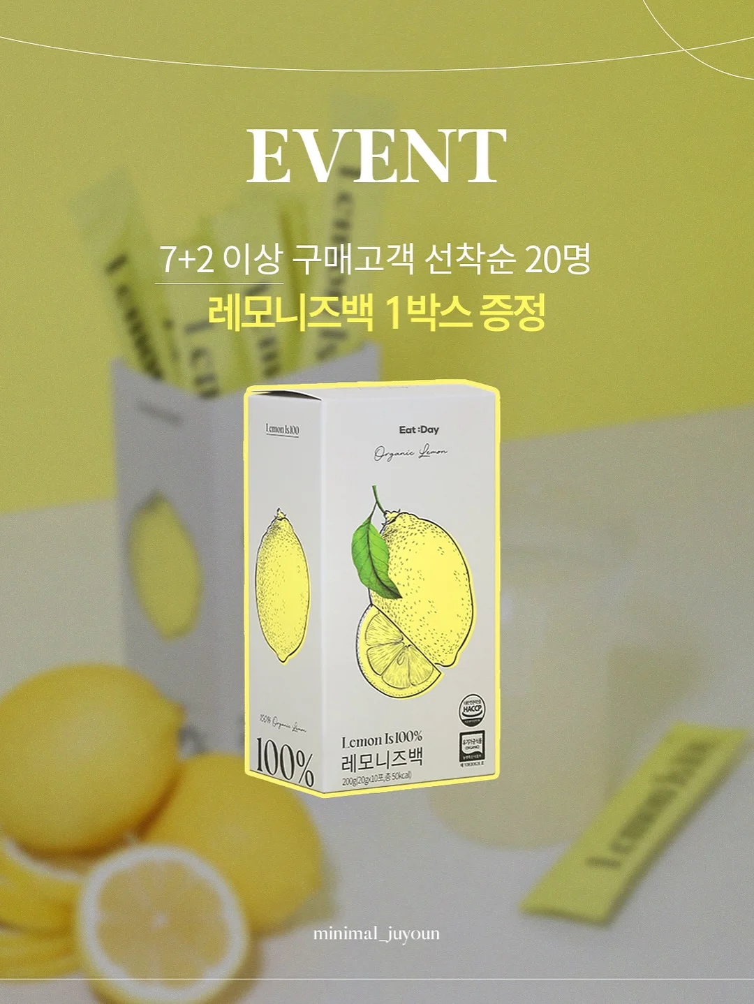 컷츠/번/알파퓨리 2