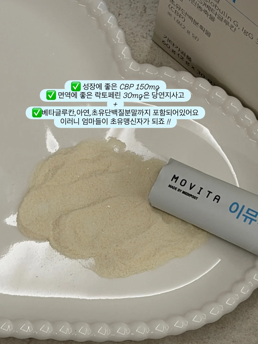 PN풍년 미쁨 진공쌀통 3