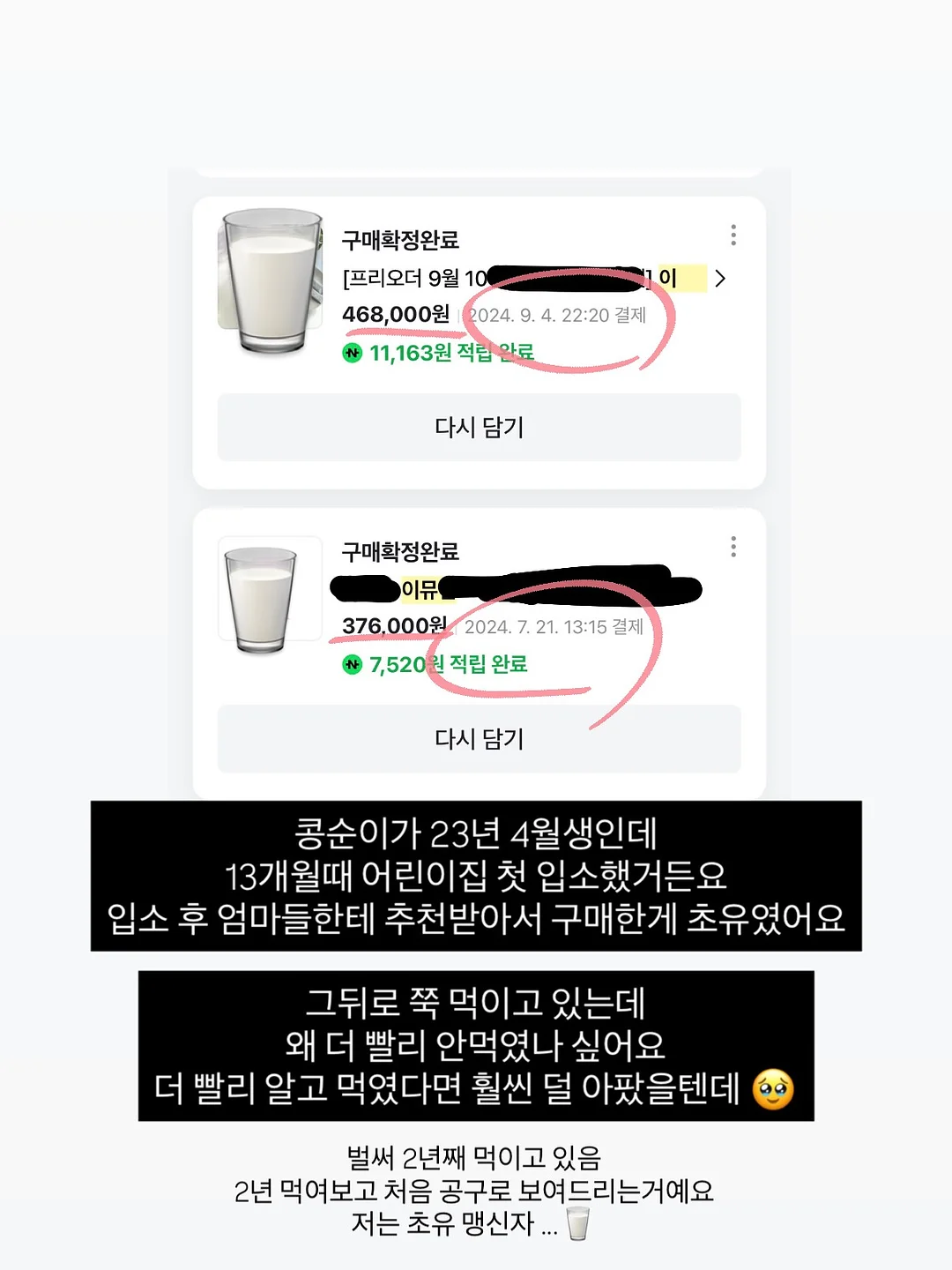 PN풍년 미쁨 진공쌀통 4