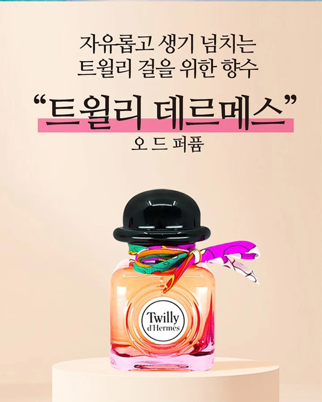 마테우시 우르바노비치 <환상 상점> 7