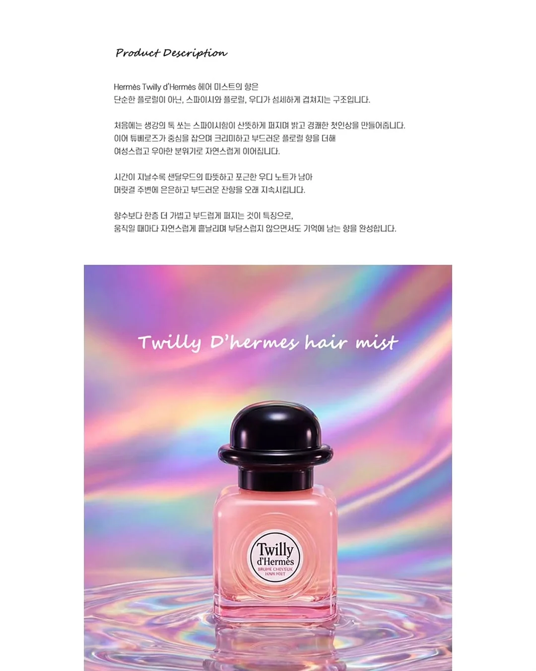 마테우시 우르바노비치 <환상 상점> 8