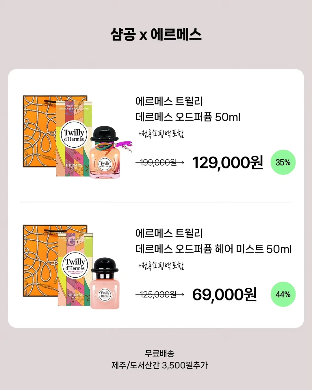 마테우시 우르바노비치 <환상 상점> 9