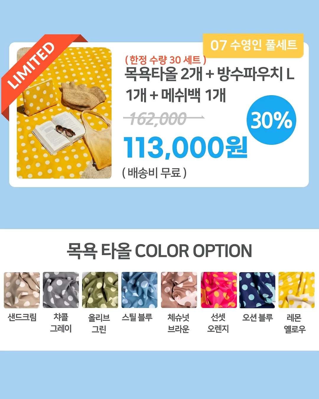 골프장 레터링 케이크 15