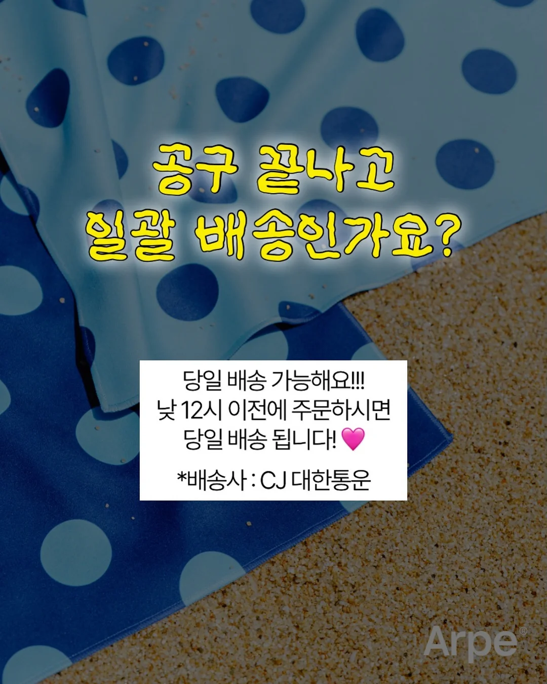 골프장 레터링 케이크 5