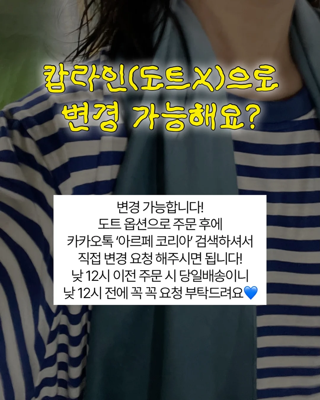 골프장 레터링 케이크 6