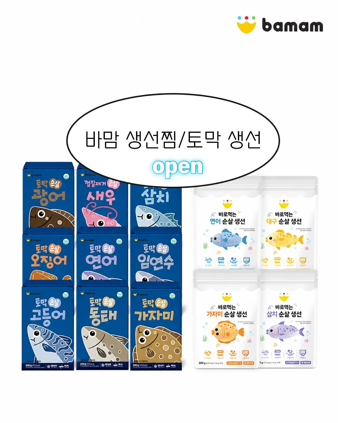 옴스잡스 취업컨설팅 Program 및 필수과정 1