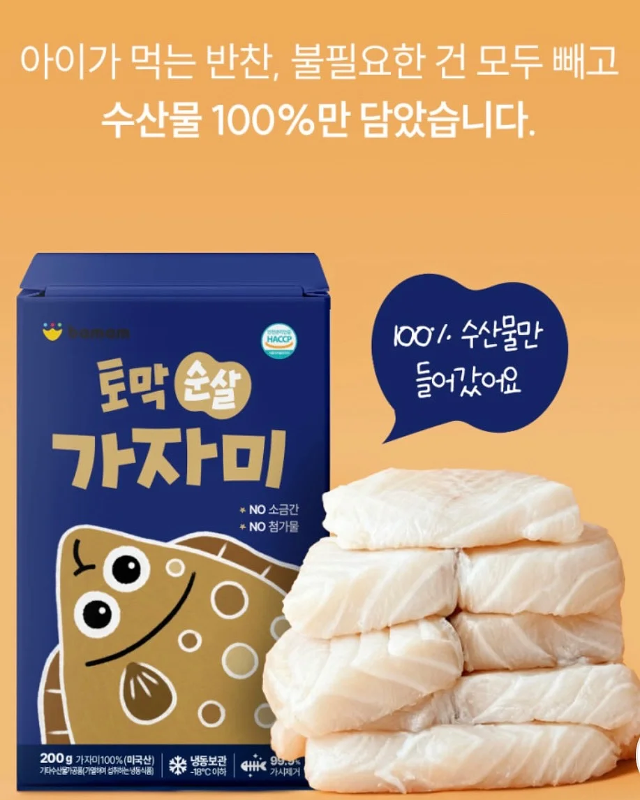 옴스잡스 취업컨설팅 Program 및 필수과정 11