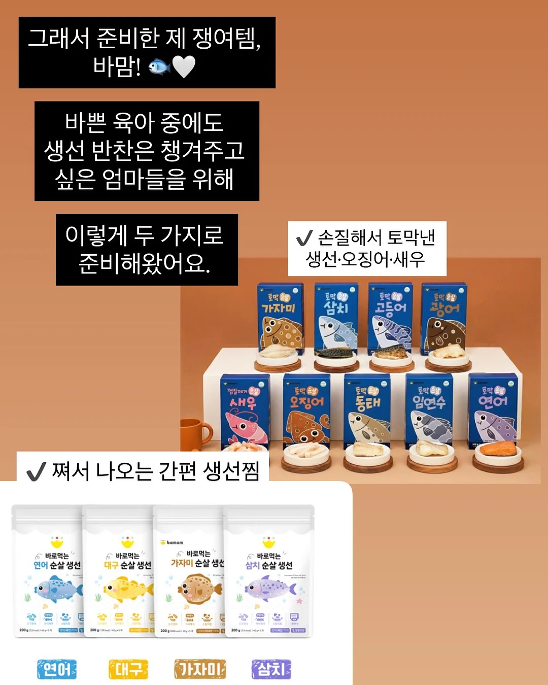 옴스잡스 취업컨설팅 Program 및 필수과정 4
