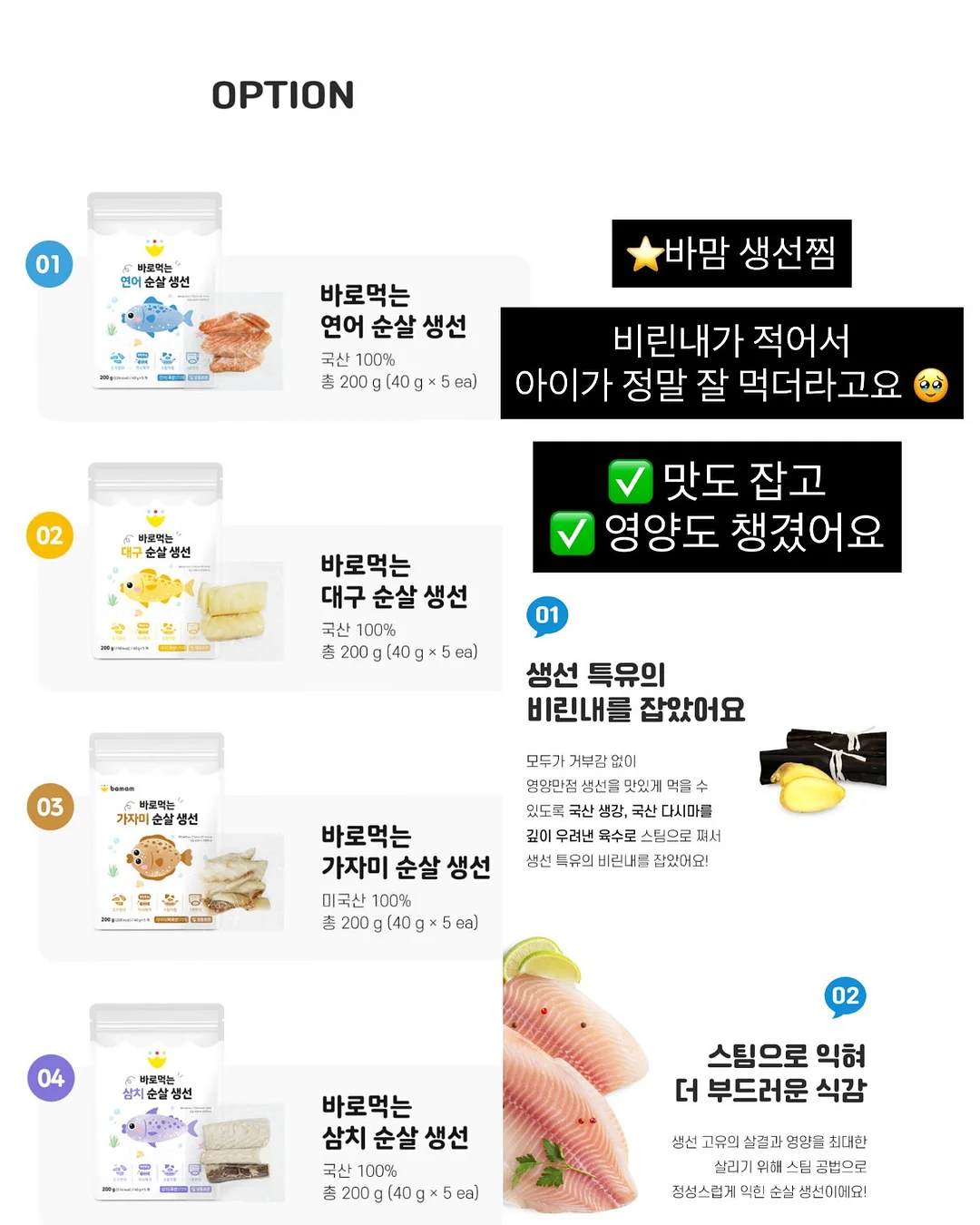 옴스잡스 취업컨설팅 Program 및 필수과정 5