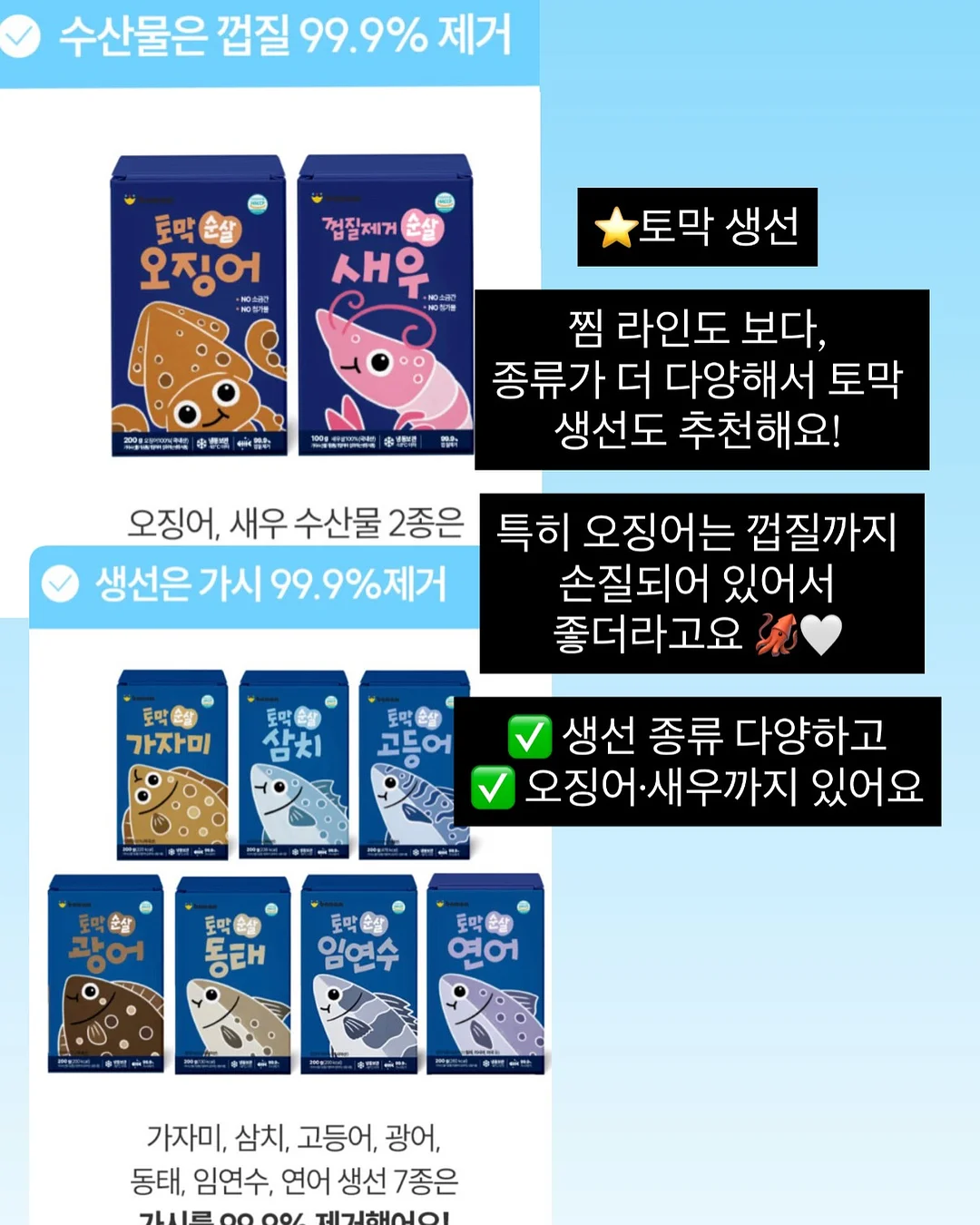 옴스잡스 취업컨설팅 Program 및 필수과정 6