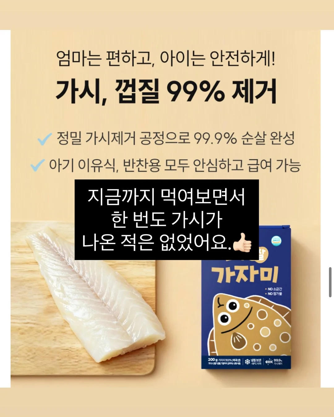 옴스잡스 취업컨설팅 Program 및 필수과정 7