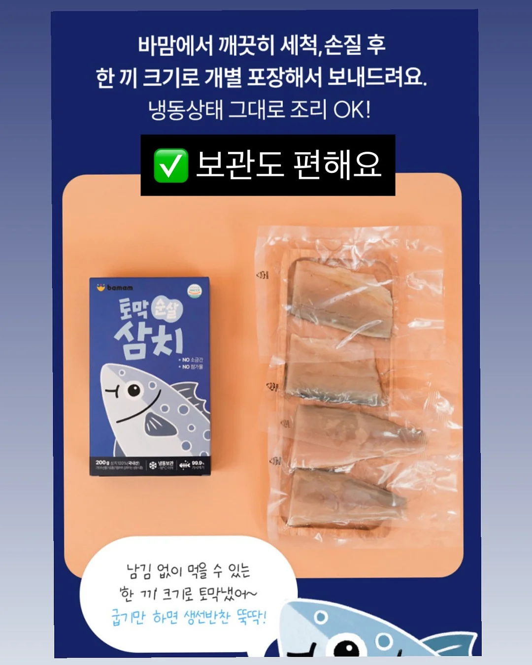 옴스잡스 취업컨설팅 Program 및 필수과정 8