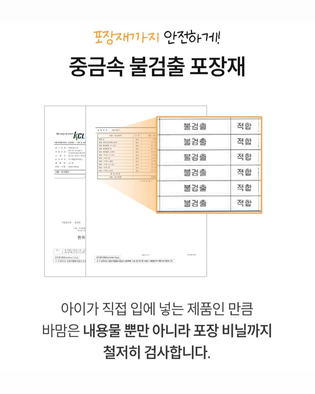 옴스잡스 취업컨설팅 Program 및 필수과정 10