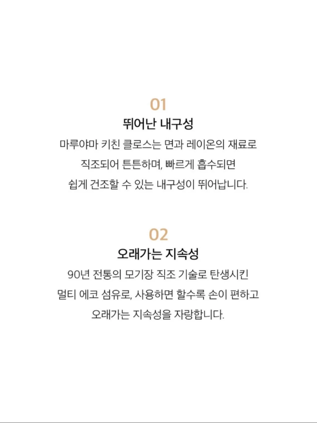 위이제 진주레이스 뮬힐 11
