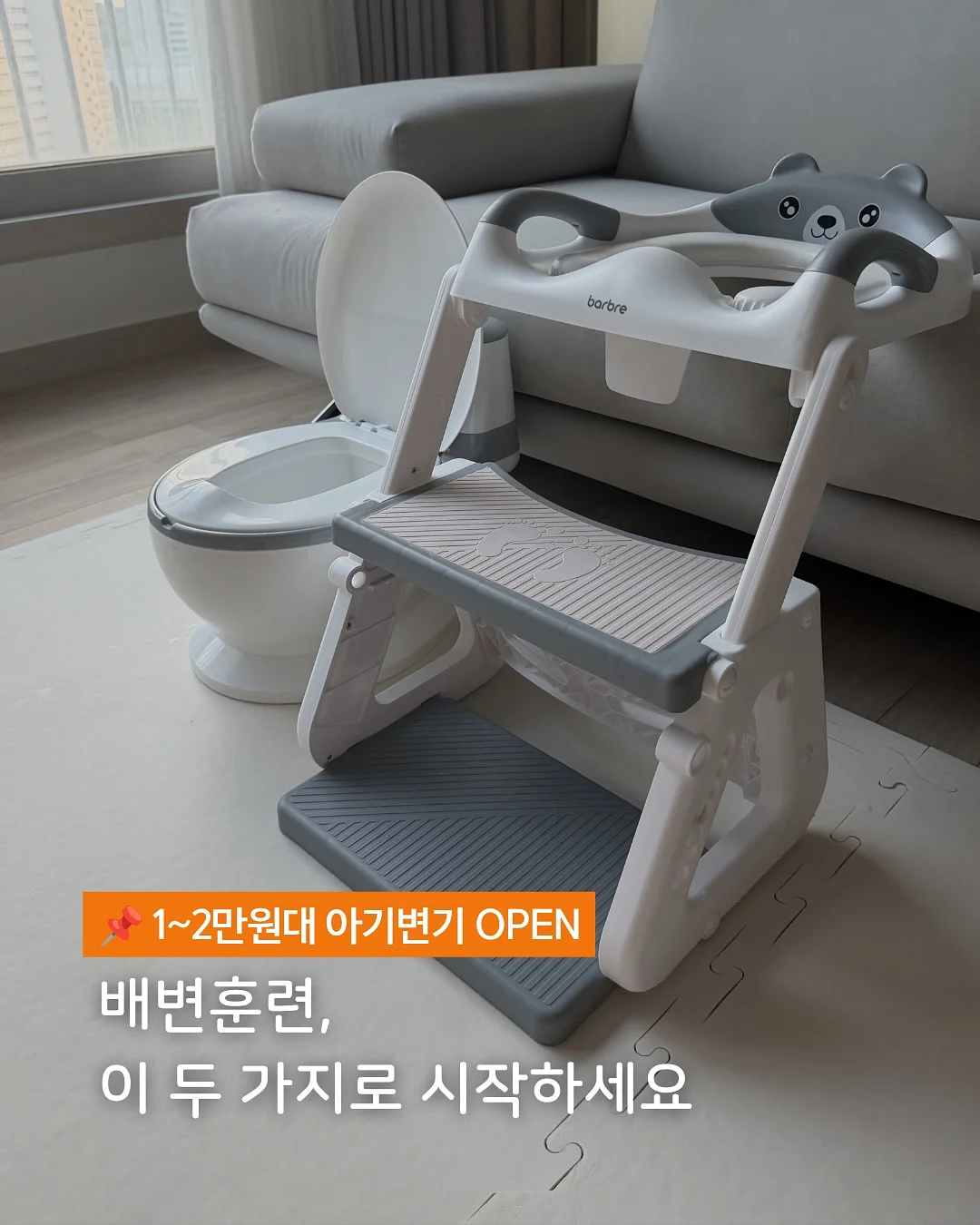 골드앤 그린 1