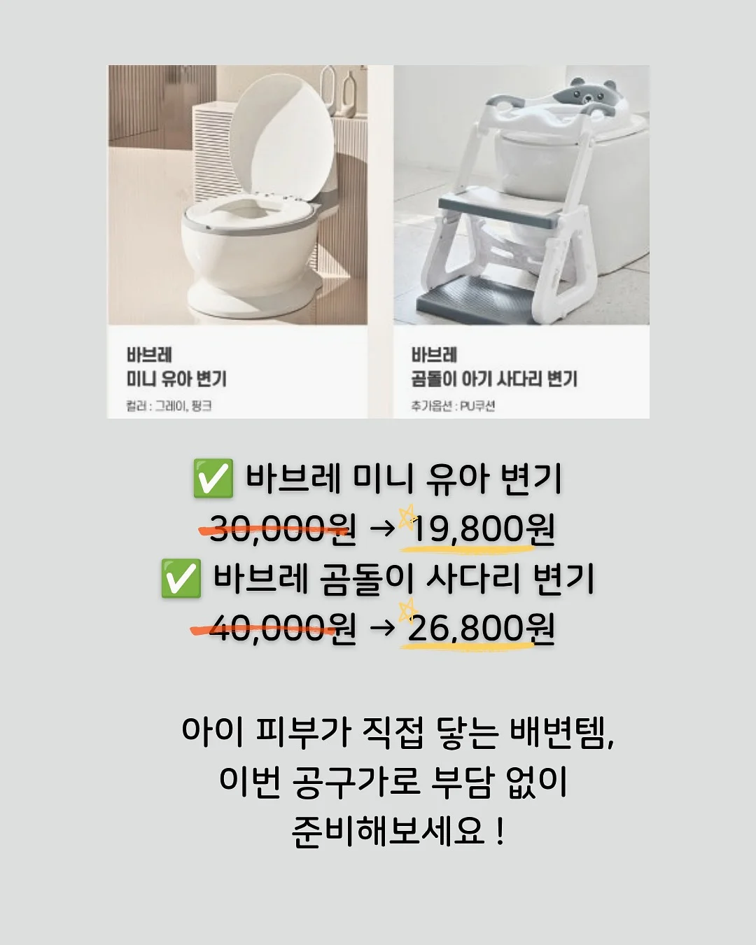 골드앤 그린 12