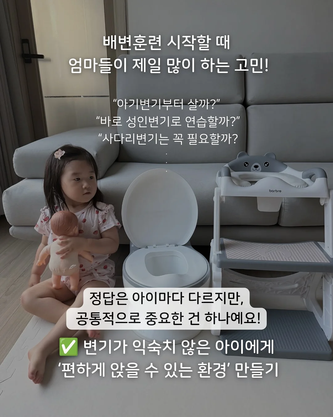 골드앤 그린 2