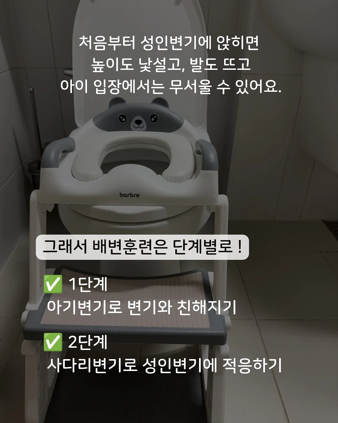 골드앤 그린 3