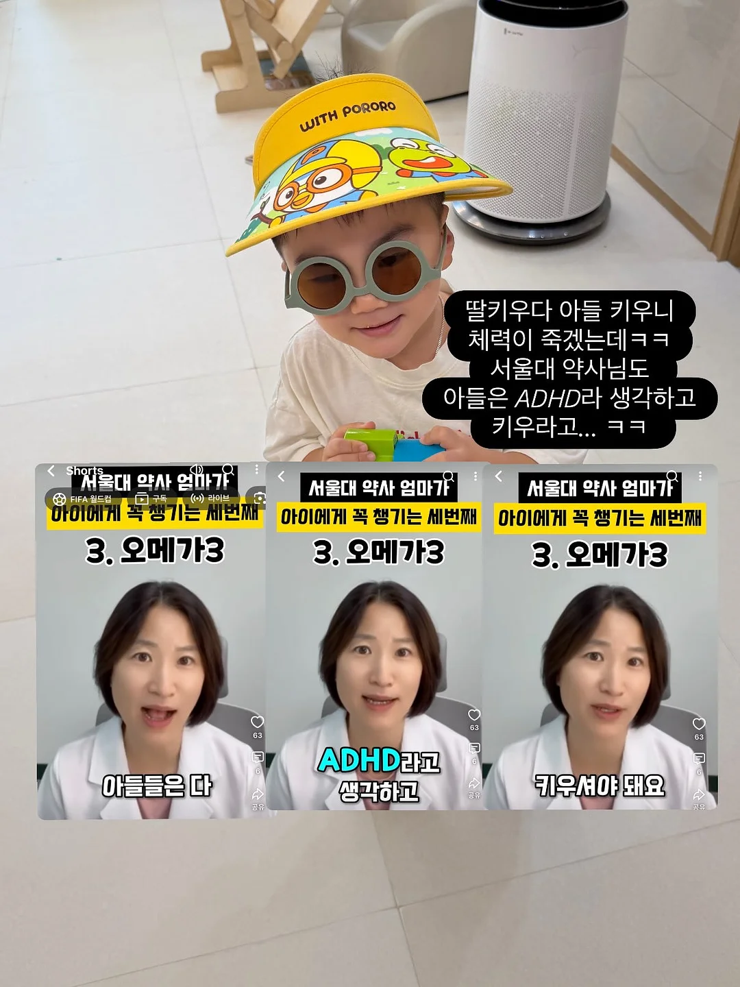 원형 답례떡과 3구 답례떡 3