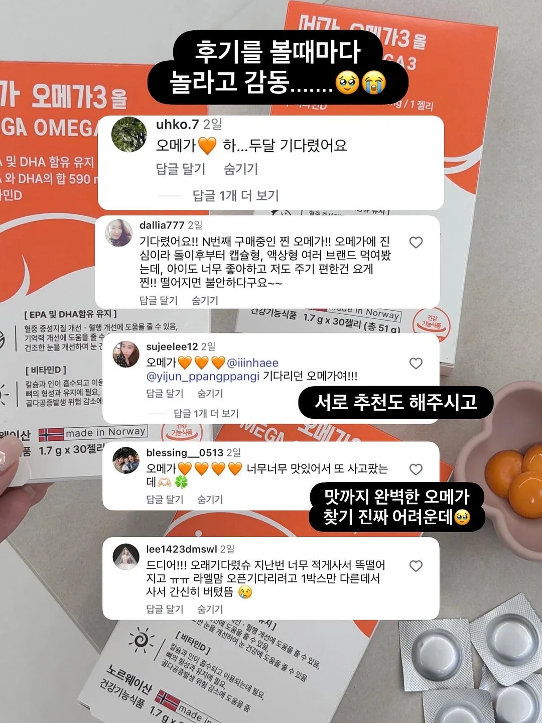 원형 답례떡과 3구 답례떡 6