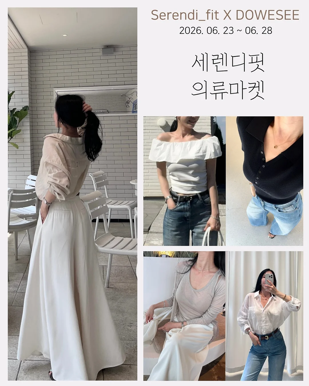어거스트 기프트 카드 1