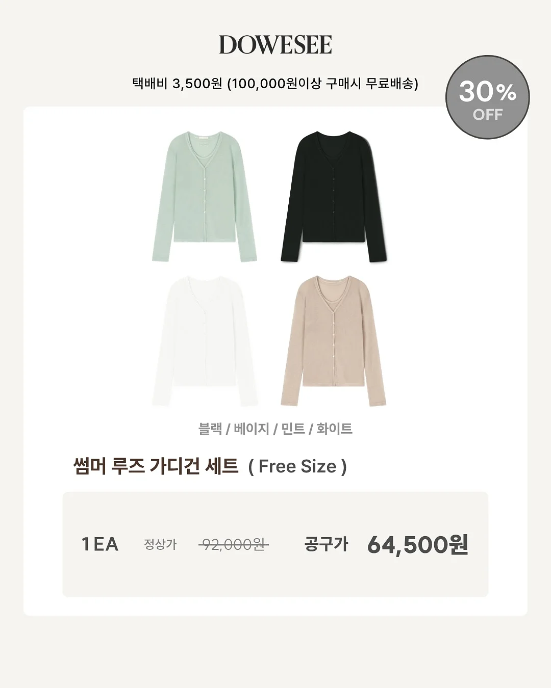 어거스트 기프트 카드 11