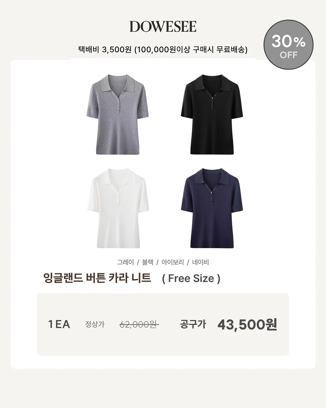 어거스트 기프트 카드 12