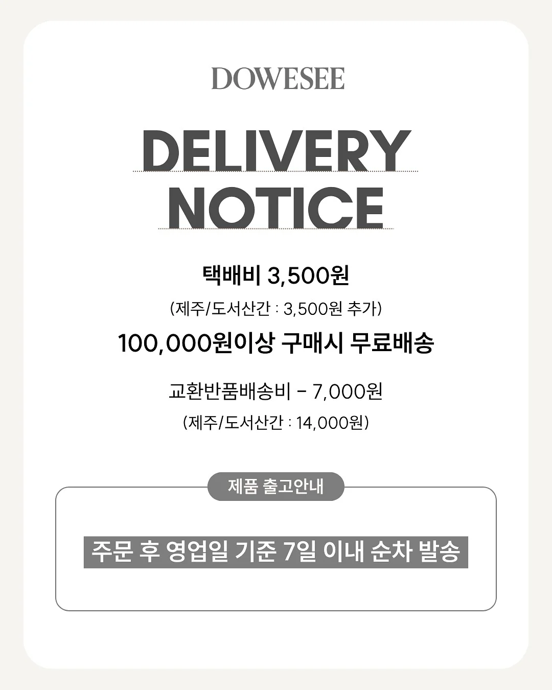 어거스트 기프트 카드 14
