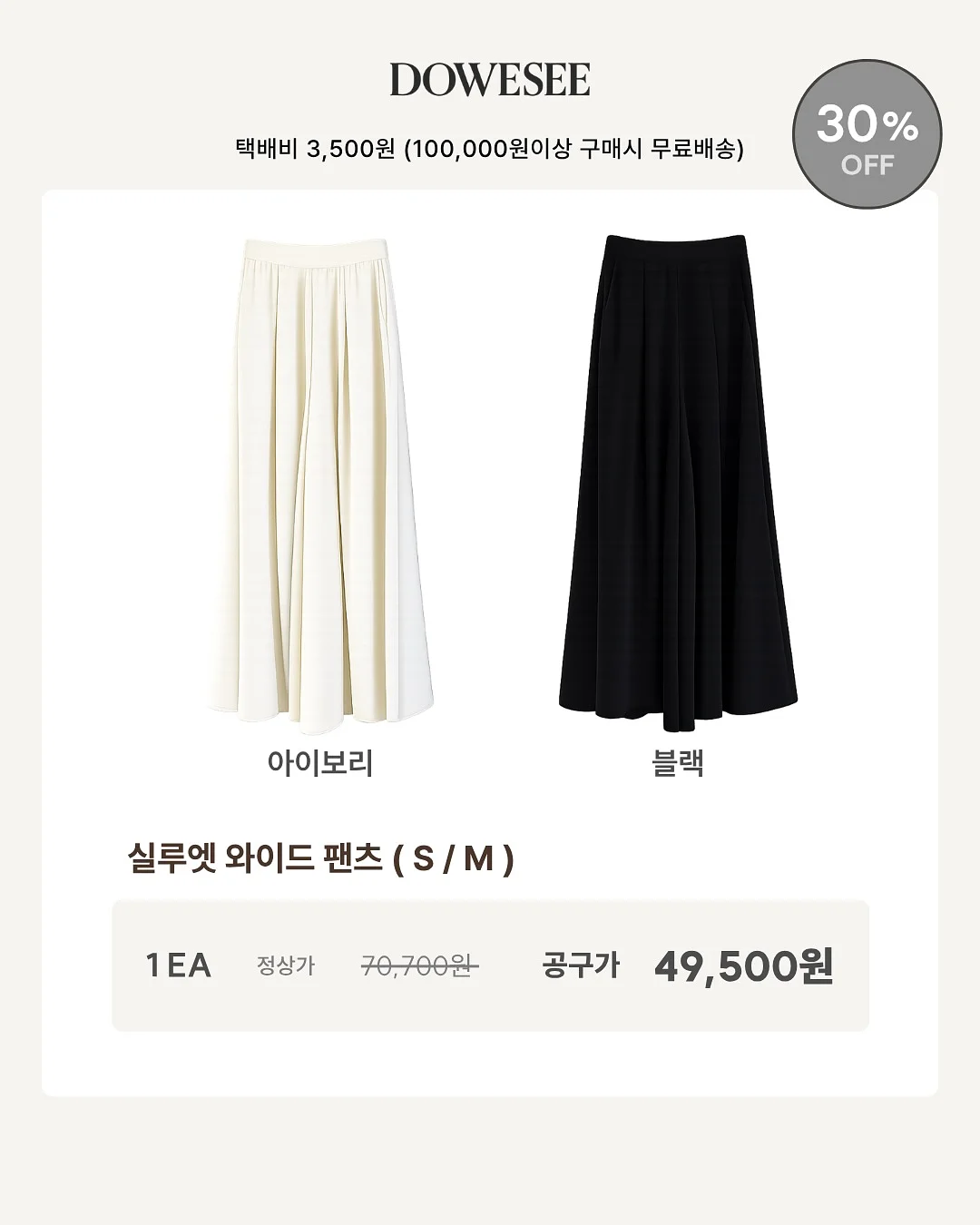 어거스트 기프트 카드 9