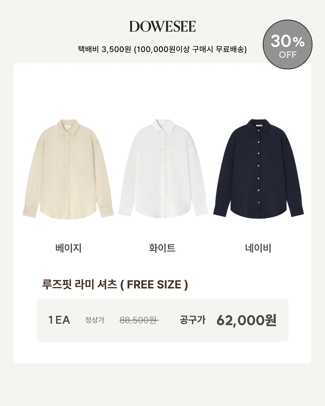 어거스트 기프트 카드 10