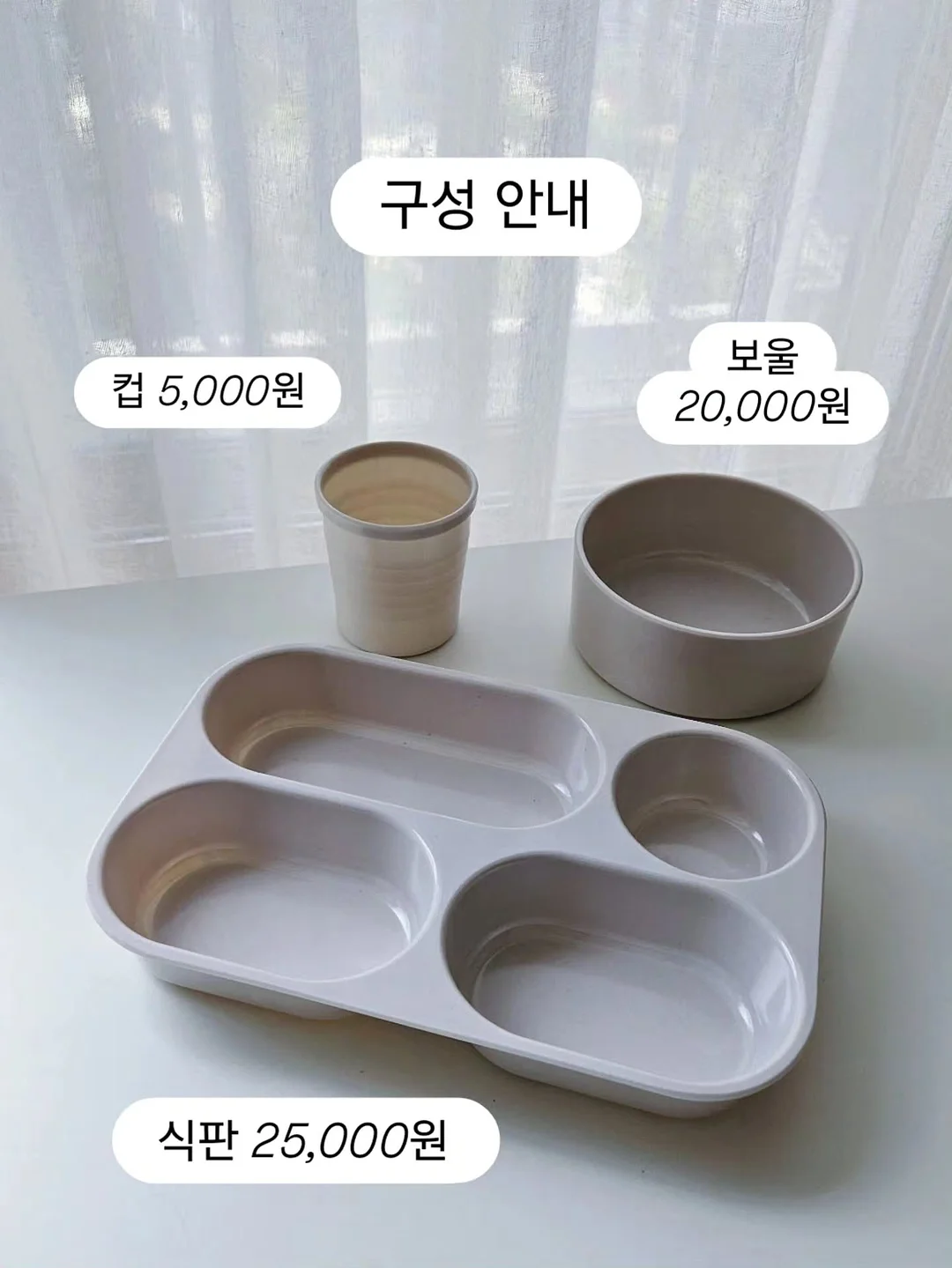 AALTO 90A 라운드 테이블 3