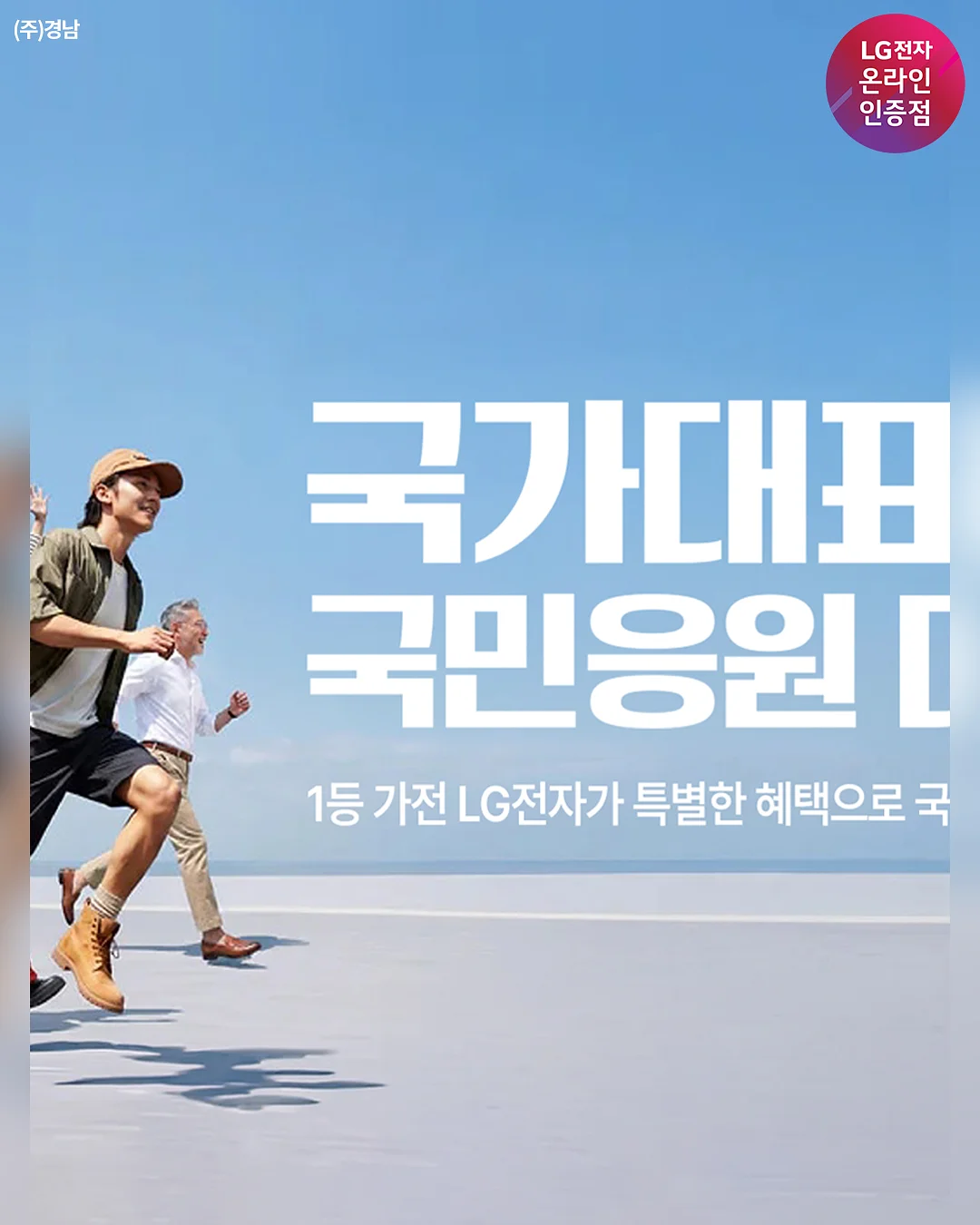 두부토퍼