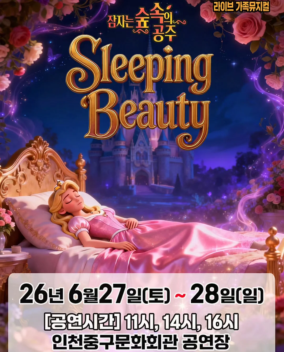 파운데이션 메이크업 구조