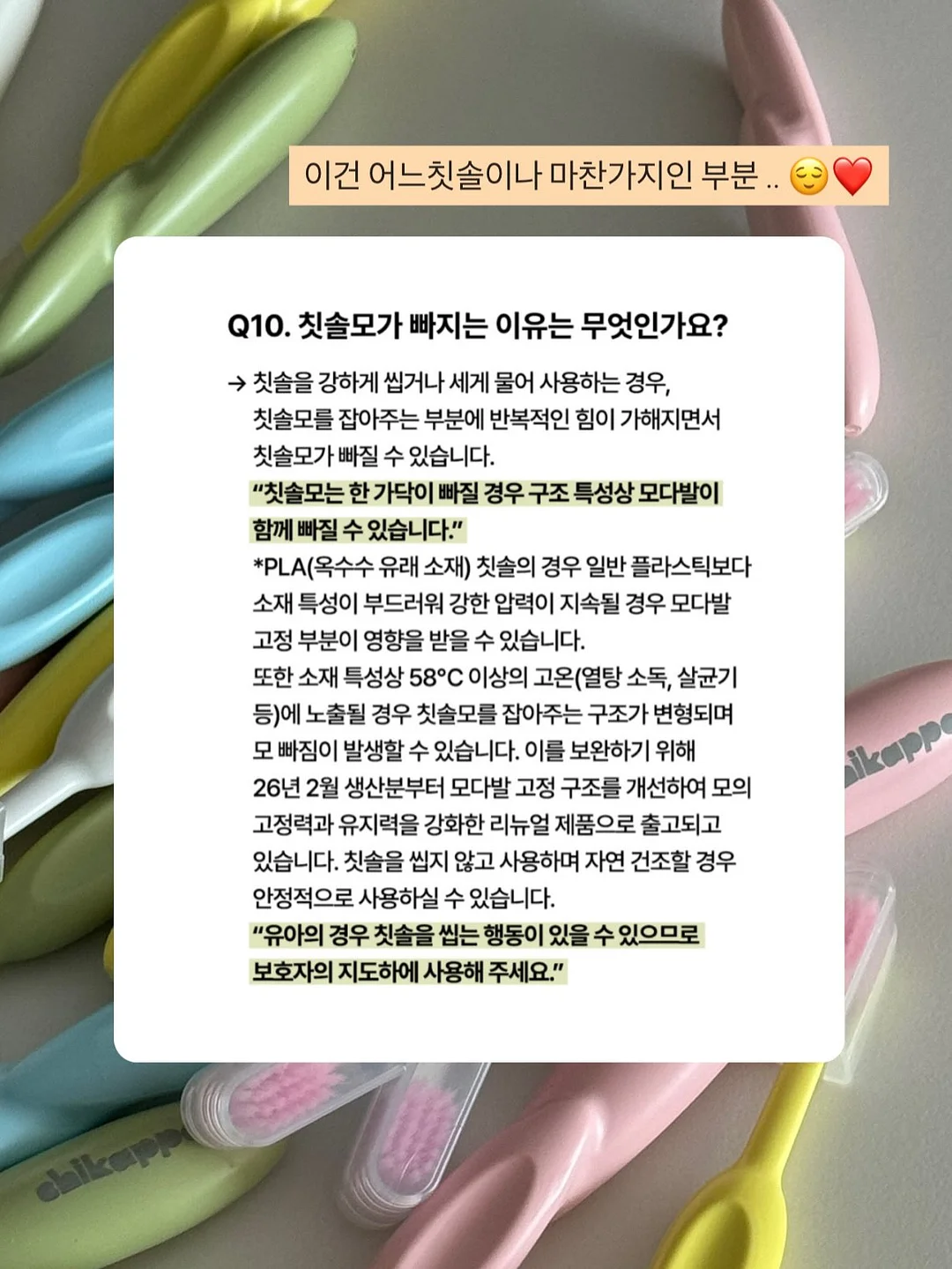 비눗방울 장난감 11