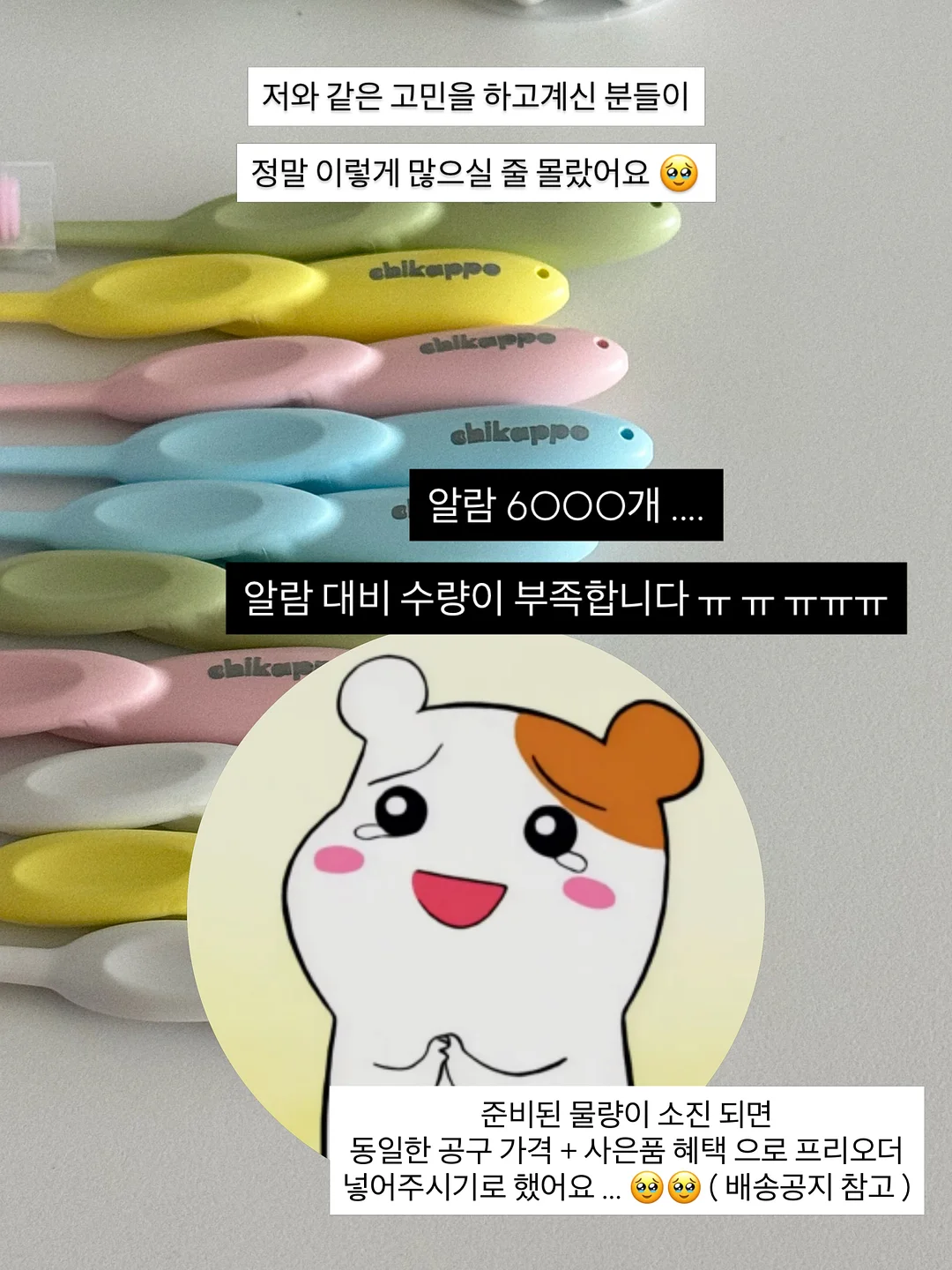 비눗방울 장난감 2