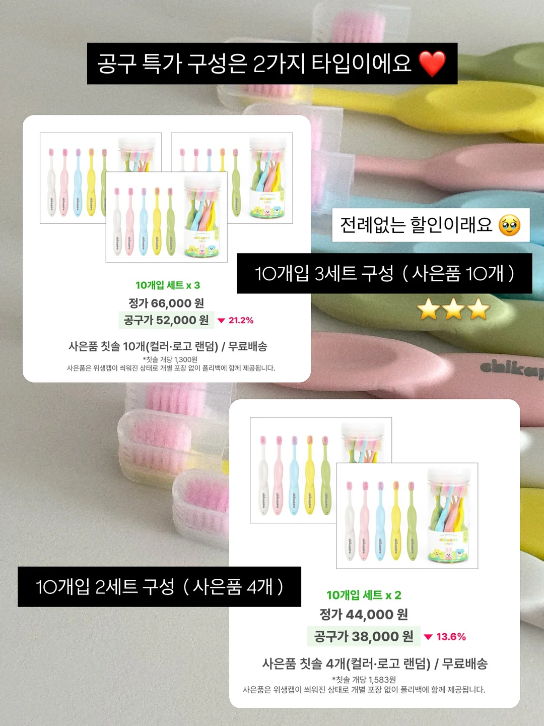 비눗방울 장난감 4