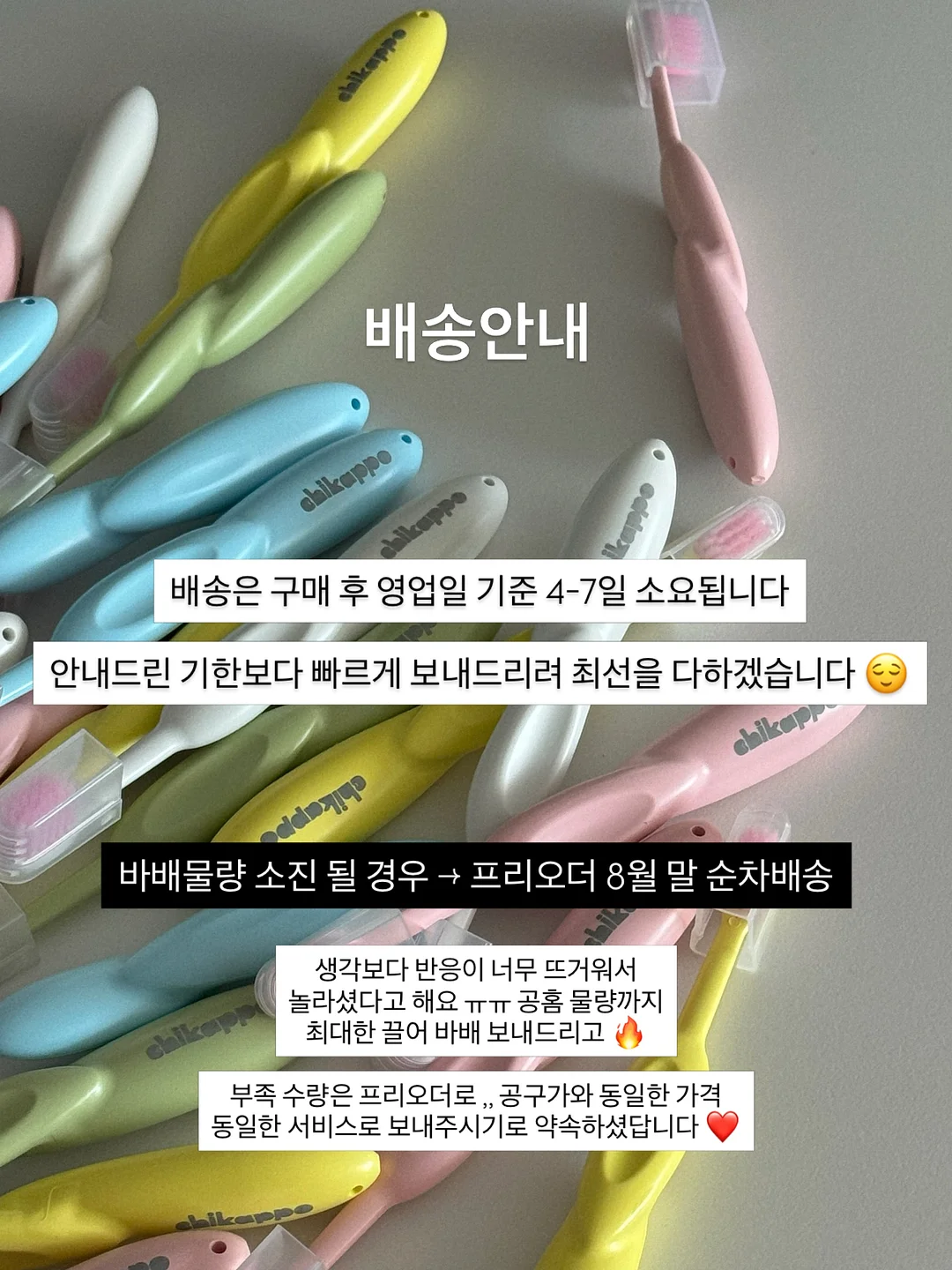 비눗방울 장난감 5