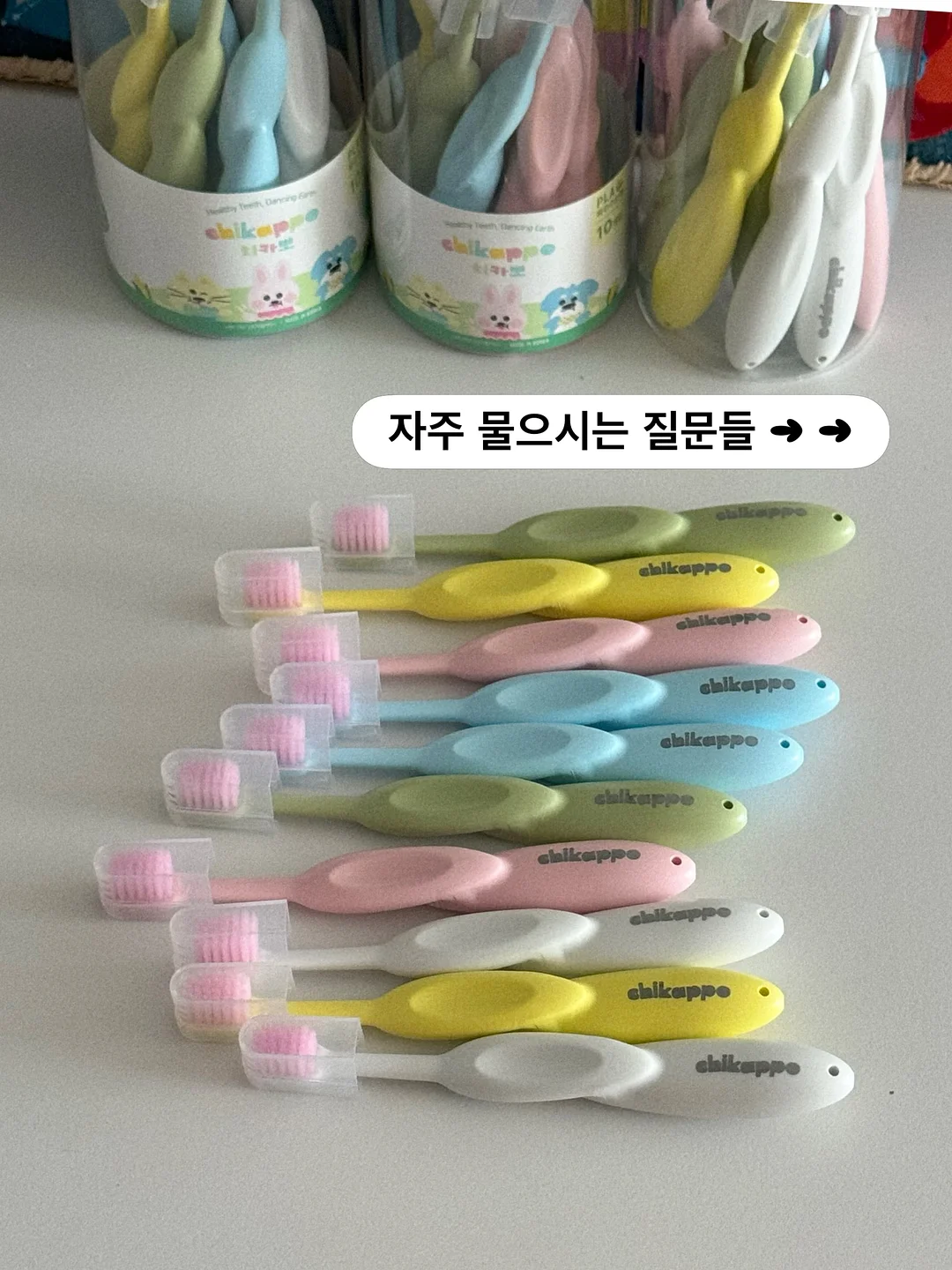 비눗방울 장난감 9